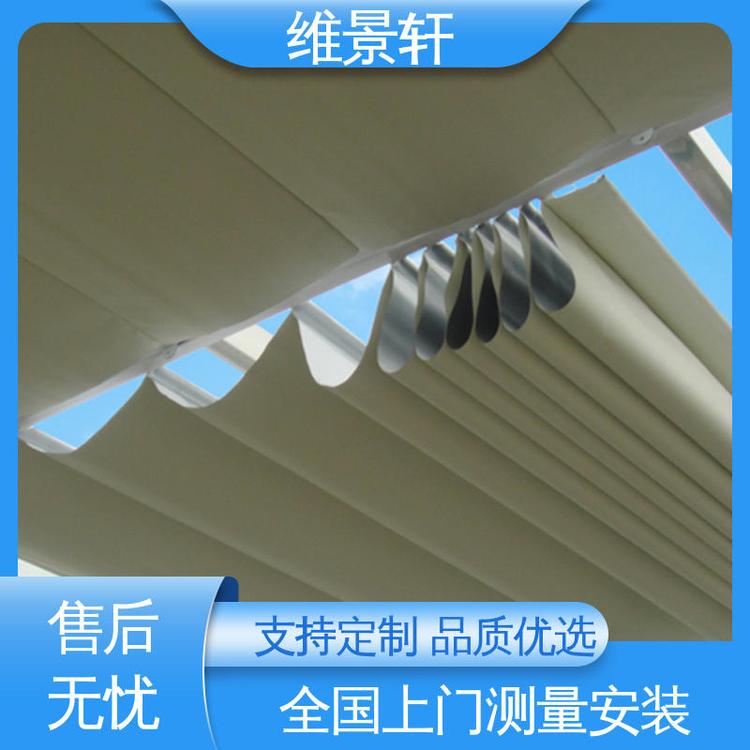 维景轩 屋顶电动遮阳帘 免费测量 材质优良 轨道折叠天棚帘