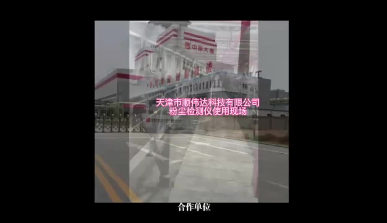视频