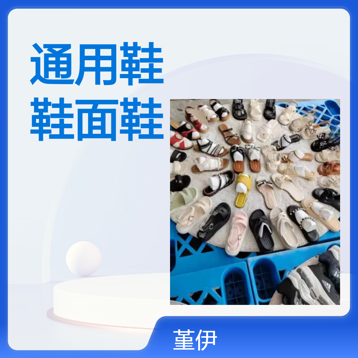 现货圆头牛皮超纤平跟通用鞋冷粘工艺纯色鞋面鞋创业开店夜市赶集