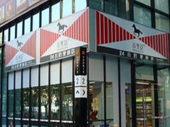 百里臣便利店