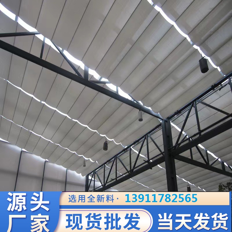 定制商场玻璃采光顶电动遮阳帘防晒棚 办公楼阳光房FSS天棚帘厂家