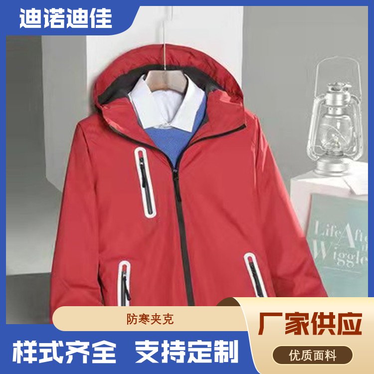 迪诺迪佳 连帽工装棉服 时尚外观 时尚外观 服务完善 全国供应