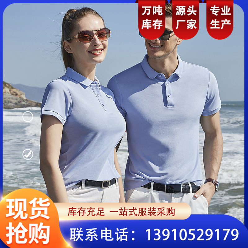夏季短袖工作服车间室外工程服工装团体定制印花刺绣 恒伟