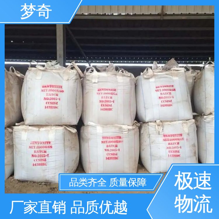 白色结晶性粉末 DMPT厂 提高其生长速度 库存充足 梦奇