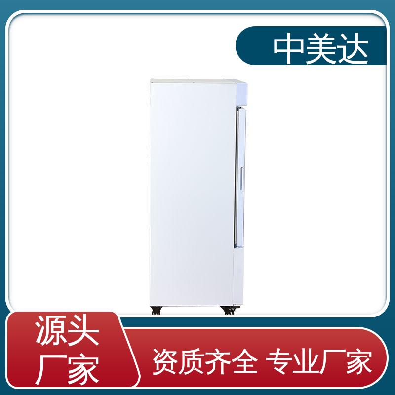 中美达 立式药品冷藏柜 源头厂家 医药|店实验室用 2-8℃单开门