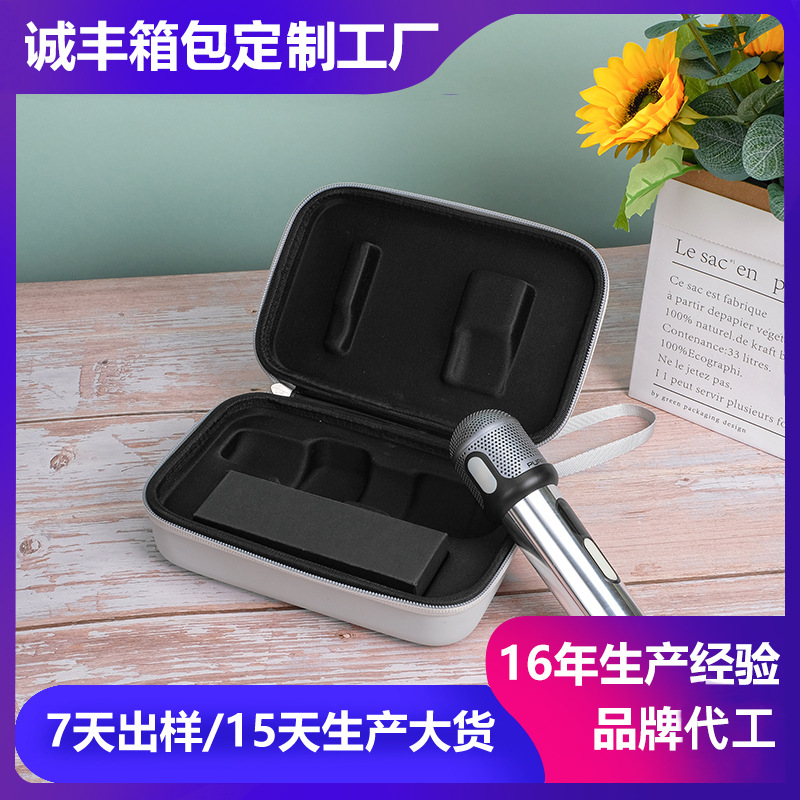 厂家定制eva麦克风收纳包直播无线话筒包装盒一拖二话筒EVA硬壳包