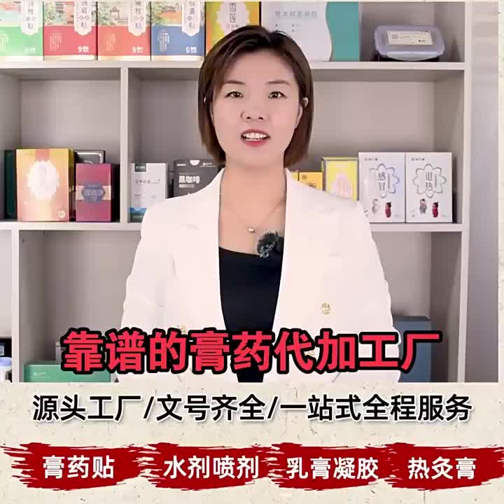 视频