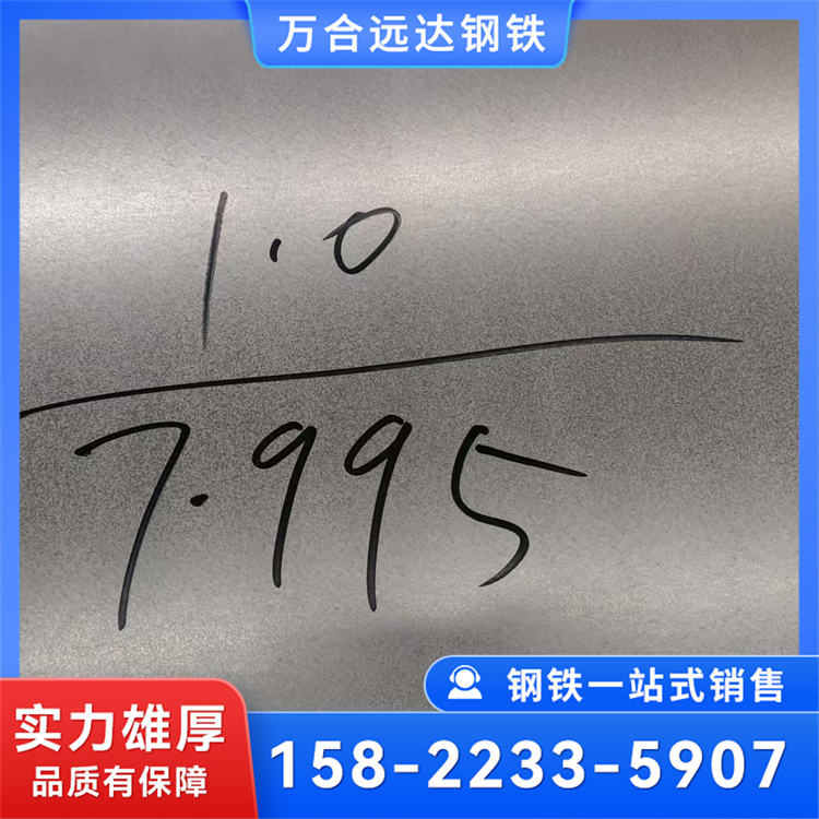 锌铝镁卷 钢板 生产厂家 现货批发 高锌层 镀锌铝镁板卷 可配送