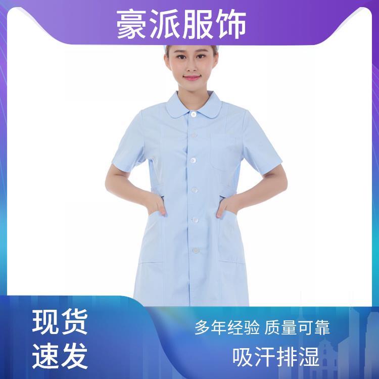 夏季工作服装豪派服饰薄款透气护士着装工作服