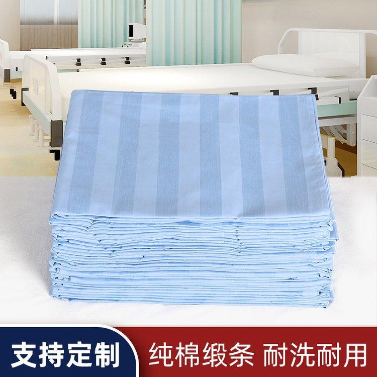 方舱医院用住院床单被套缎条三件套 诊所卫生院病床单人床上用品