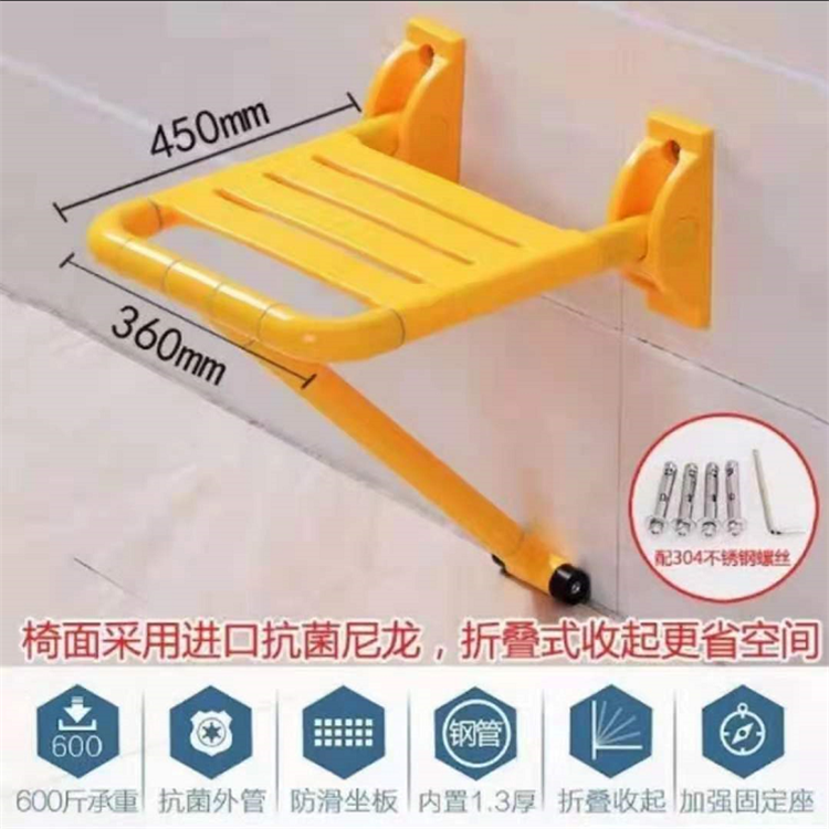老人楼道休息凳 爱心座椅 可折叠上翻楼梯转角靠墙临时休息座椅