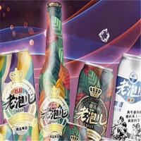 老泡儿啤酒