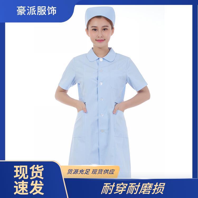 耐穿耐磨损豪派服饰分体医用服装护士工作服支持定做