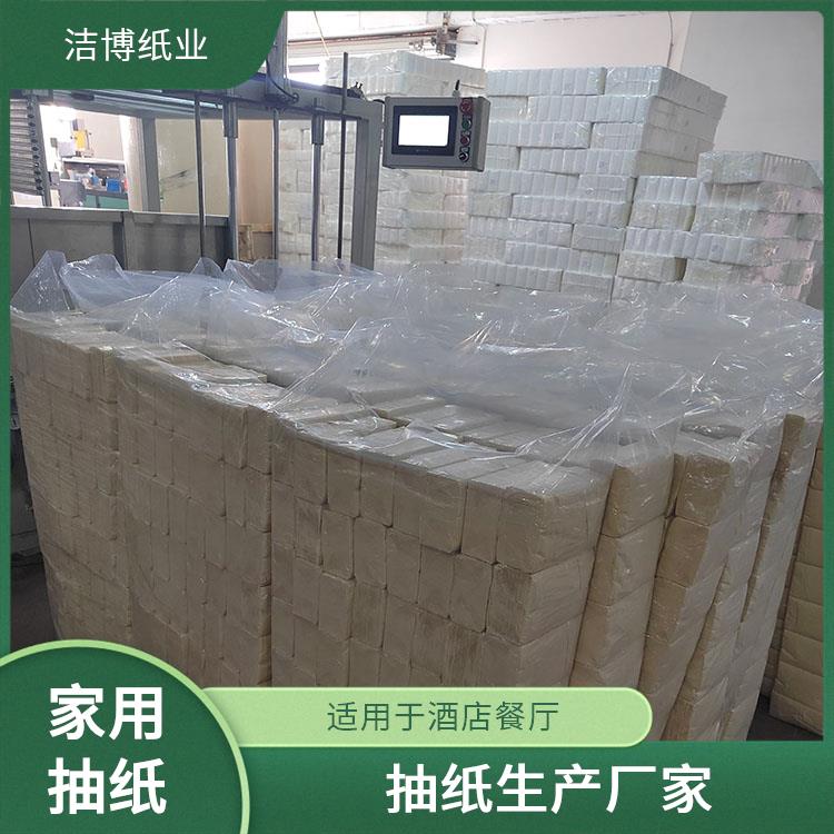 洁博纸业 盒装面巾纸 原生木浆自然无香 工厂源头发货