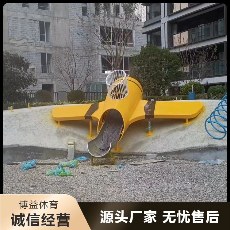 源头厂家不锈钢滑梯 户外儿童游乐场项目规划 方案设计