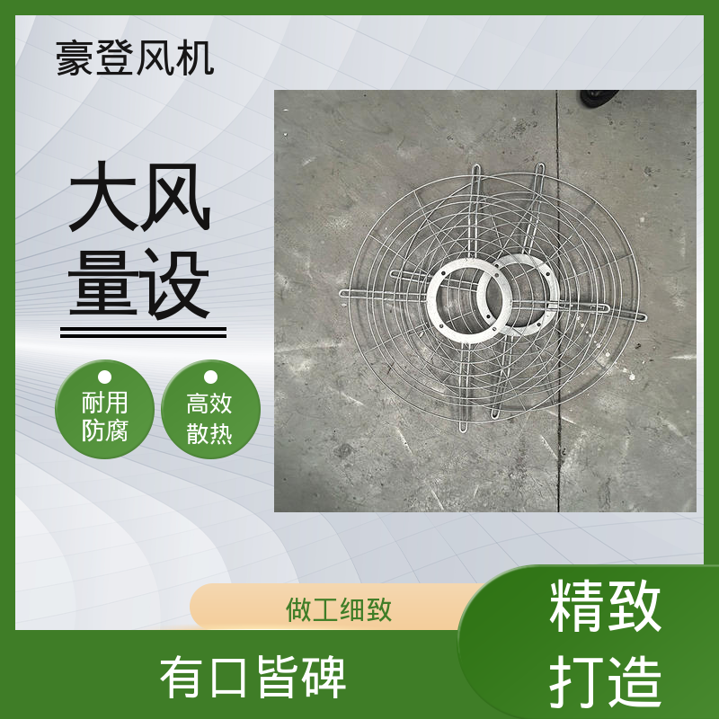 电镀喷涂车间陶瓷厂 循环风机 高效净化节能环保 豪登