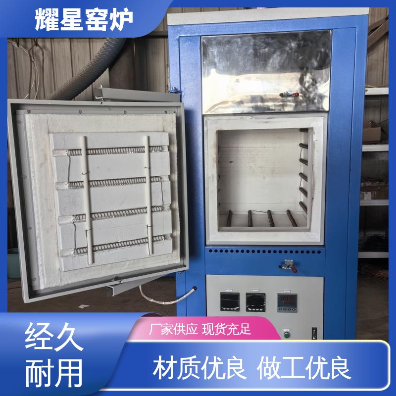 耀星 不锈钢材质 高温升降窑炉 支持来图定做 运作简单 系统自动化