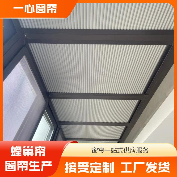 一心建材 内置蜂巢帘 遮光百叶卷帘 加工定制 生产厂商
