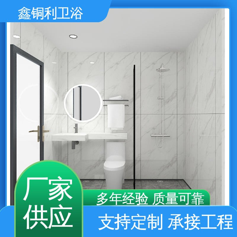 带马桶洗手盆 上门测量定制 安装快捷 整体卫生间 鑫铜利厂家