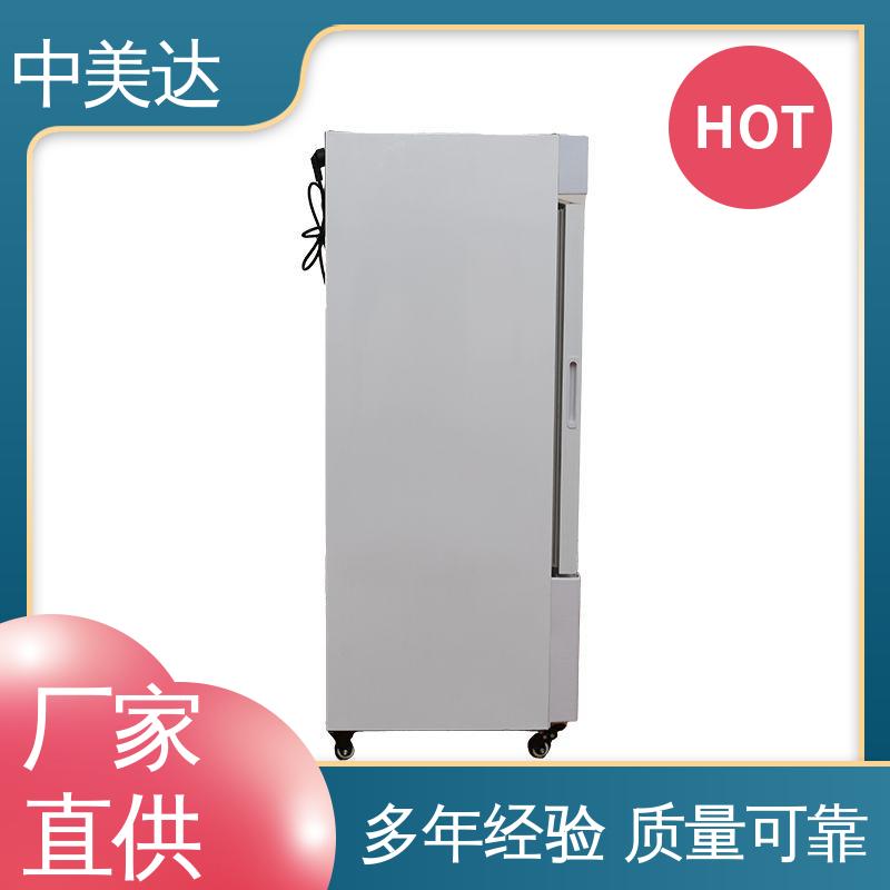 中美达 2-8°C保|冷柜 可定制化 0-100℃嵌入式 手术室保温柜