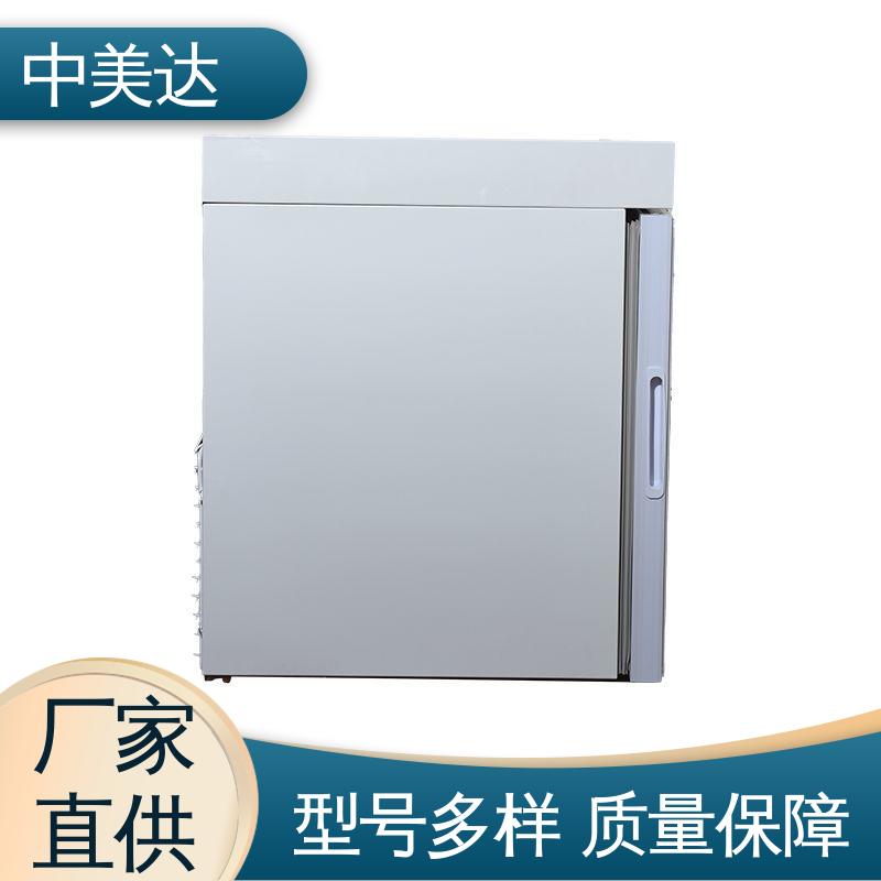 储存阴凉柜 YC-800药品冷藏柜 规格齐全 生物实验室专用 中美达
