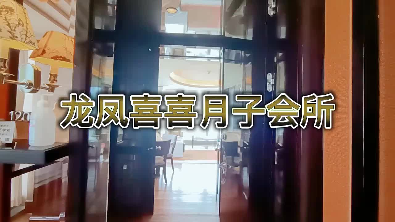 视频