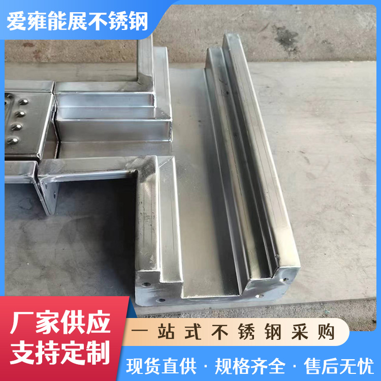 201 304不锈钢水沟 U型槽 水沟槽 地沟槽 承重力强 尺寸可加工定制