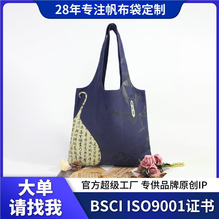 现货帆布袋定制高级感禅意手提帆布托特包伴手礼袋背心包定做logo