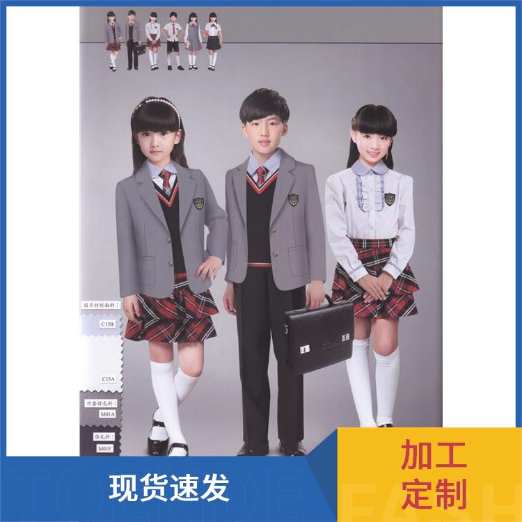 学院休闲班服厂家定做校园运动套装豪派服饰