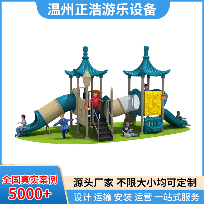 户外塑料滑梯 大型幼儿园滑滑梯组合 广场小区公园设备非标定制 正浩