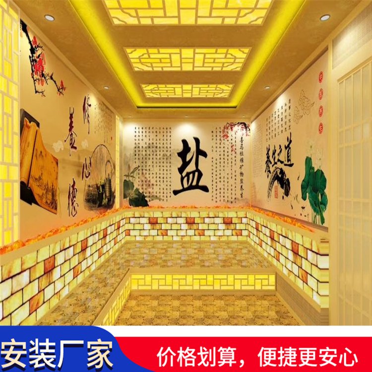 汗蒸馆装修设计 10平方韩式汗蒸房安装公司免加盟费施工全包