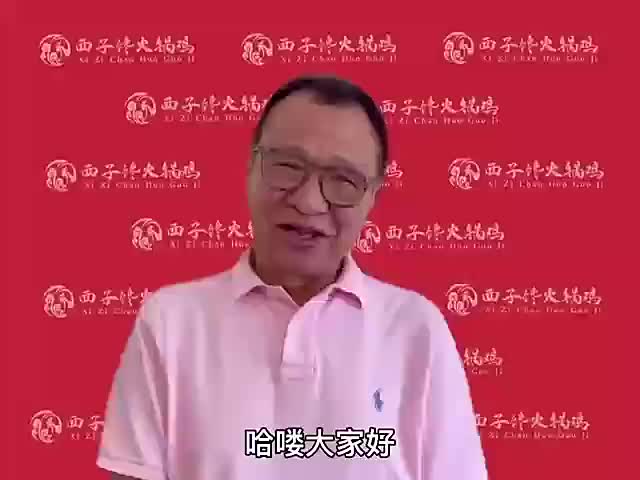 视频