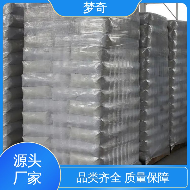 梦奇 大量现货 用于印刷工业制感光树脂版 安息香乙醚厂商
