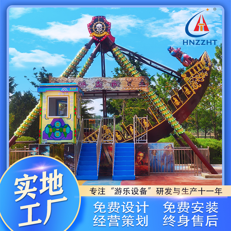 大型海盗船游乐园设施 游乐设备工厂航天游乐