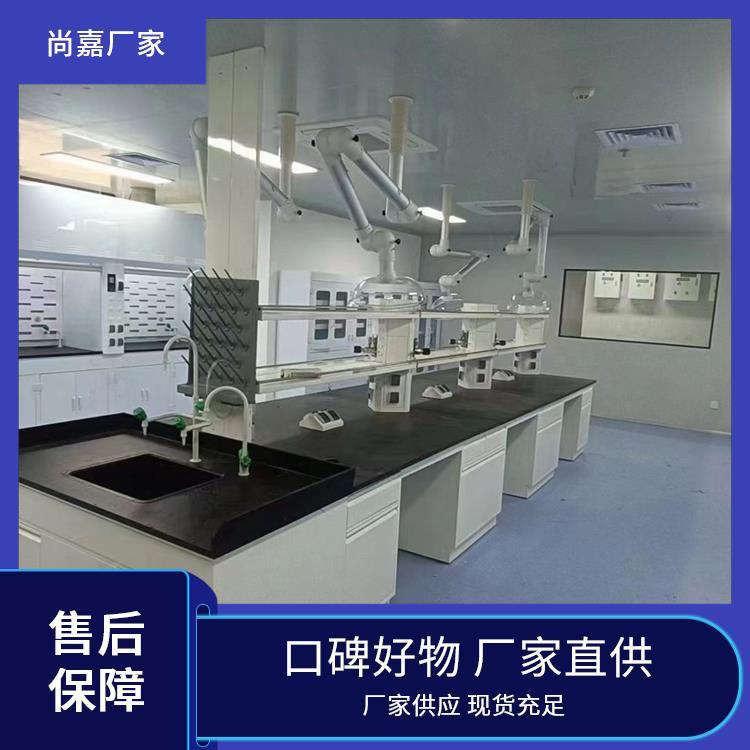 尚嘉 病理科实验室设备 实验台边台 高校物理化学 可按需订制 定制