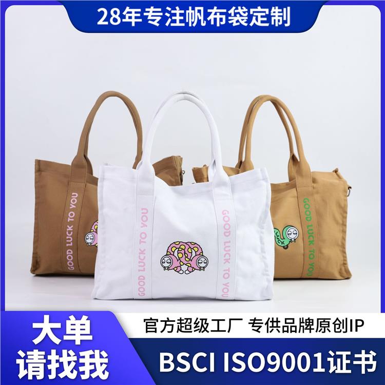 跨境帆布托特包定做logo帆布包定制小众設計ins高级感帆布袋