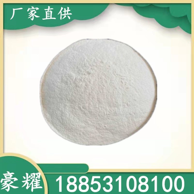 豪耀 葡萄糖 99% 食品级 工业级 50-99-7 晶粒状粉末 25KG起订