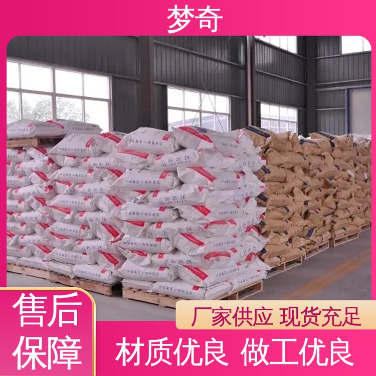 梦奇 当天可发 白色粉末 硫酸钡生产厂家 耐腐蚀性好