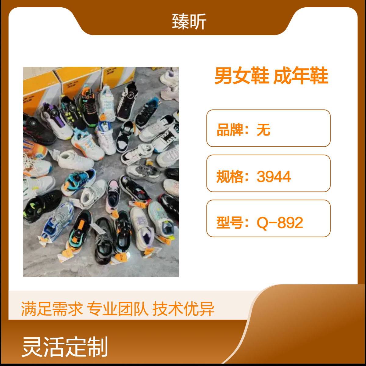 厂家四季透气耐磨男女鞋库存整单杂款平跟打蜡成年鞋创业开店夜市