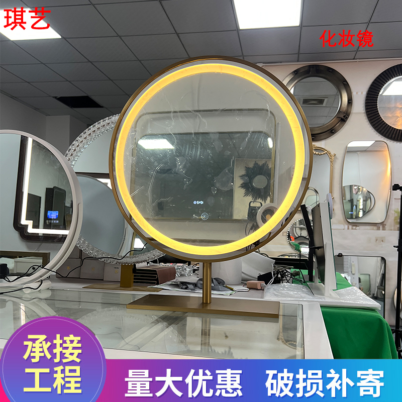 琪艺 不锈钢梳妆镜加底座 LED台式智能化妆镜 支持定制