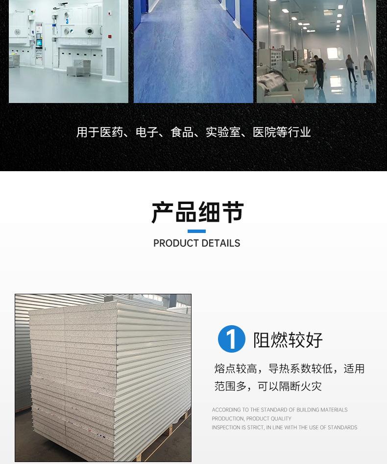 详情页_005