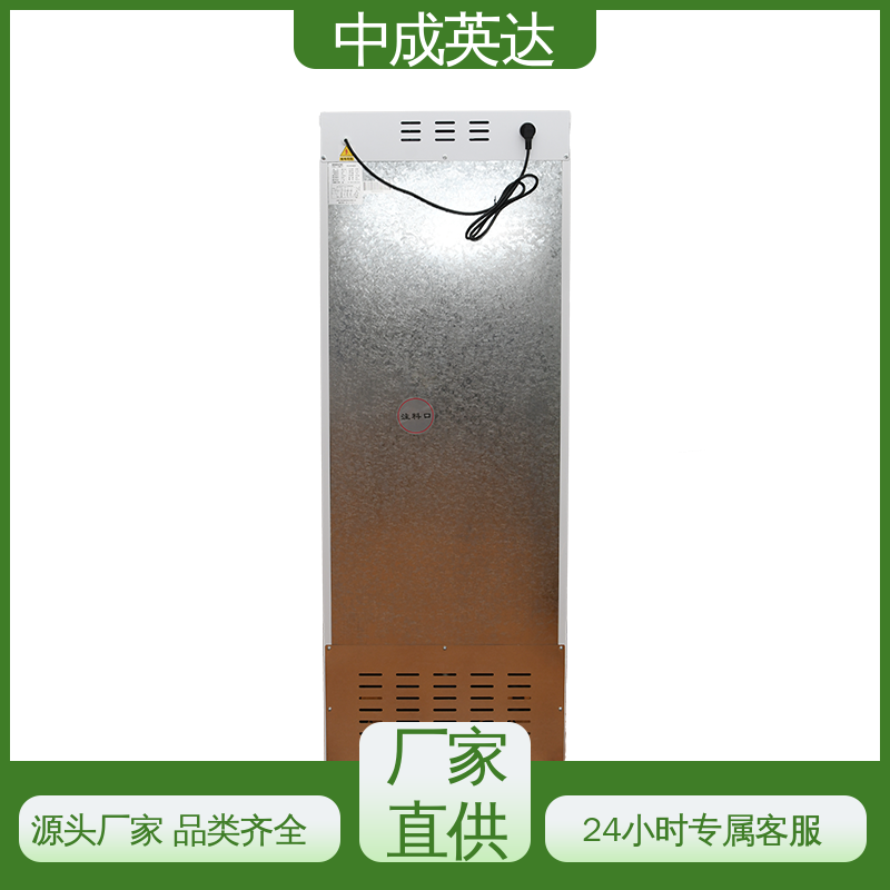 恒温柜 生物工程药剂试剂冷藏柜 支持定制 中成英达