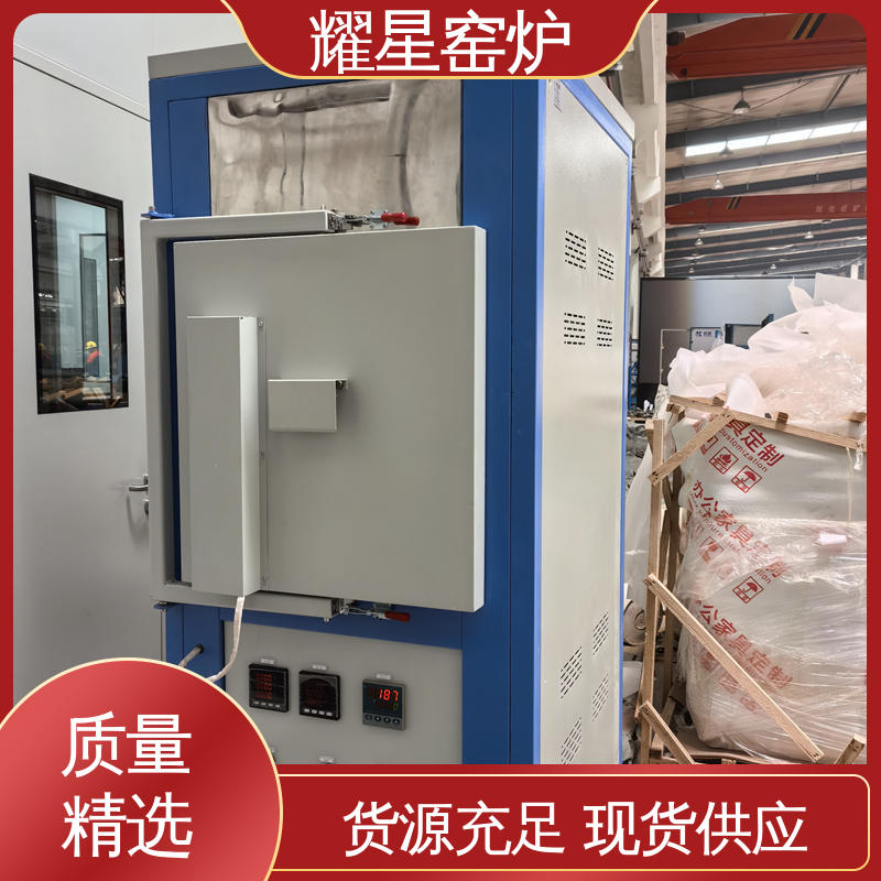 耀星 1800度 陶瓷升降窑炉 专业团队为您服务 可编程温控仪表