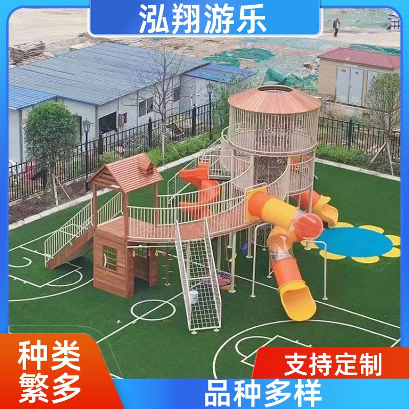 儿童大型组合滑梯 公园景区拓展游乐设备 按需定制 泓翔游乐