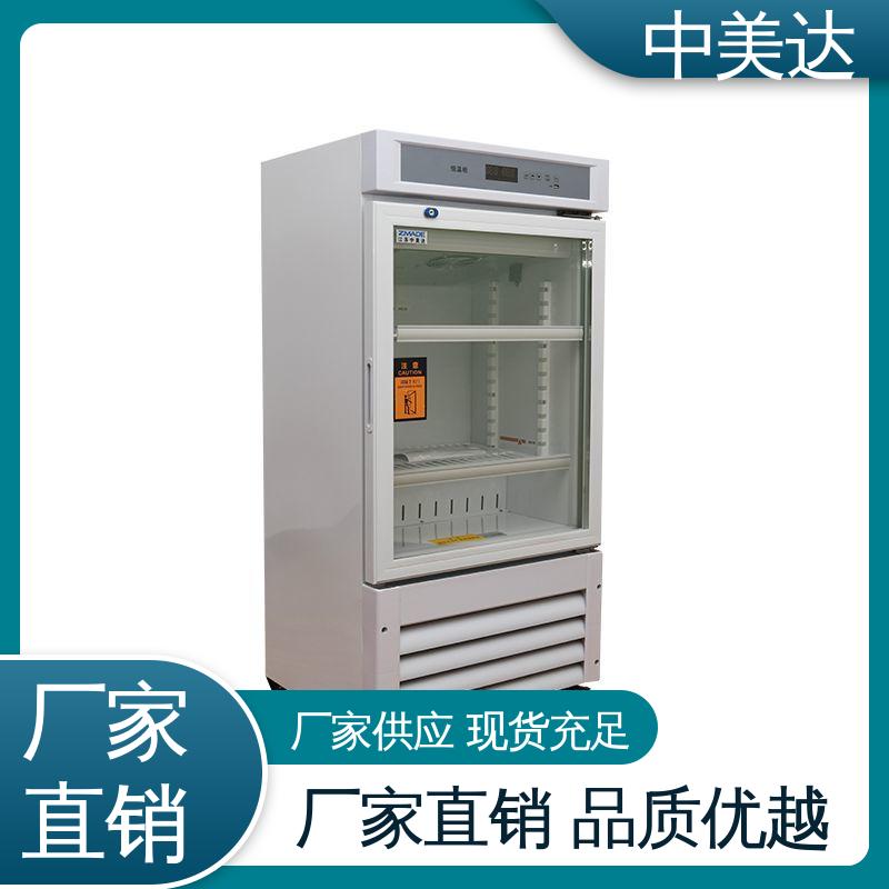 中美达 0-100℃嵌入式 洁净工程产品 手术室恒温柜 生产厂家