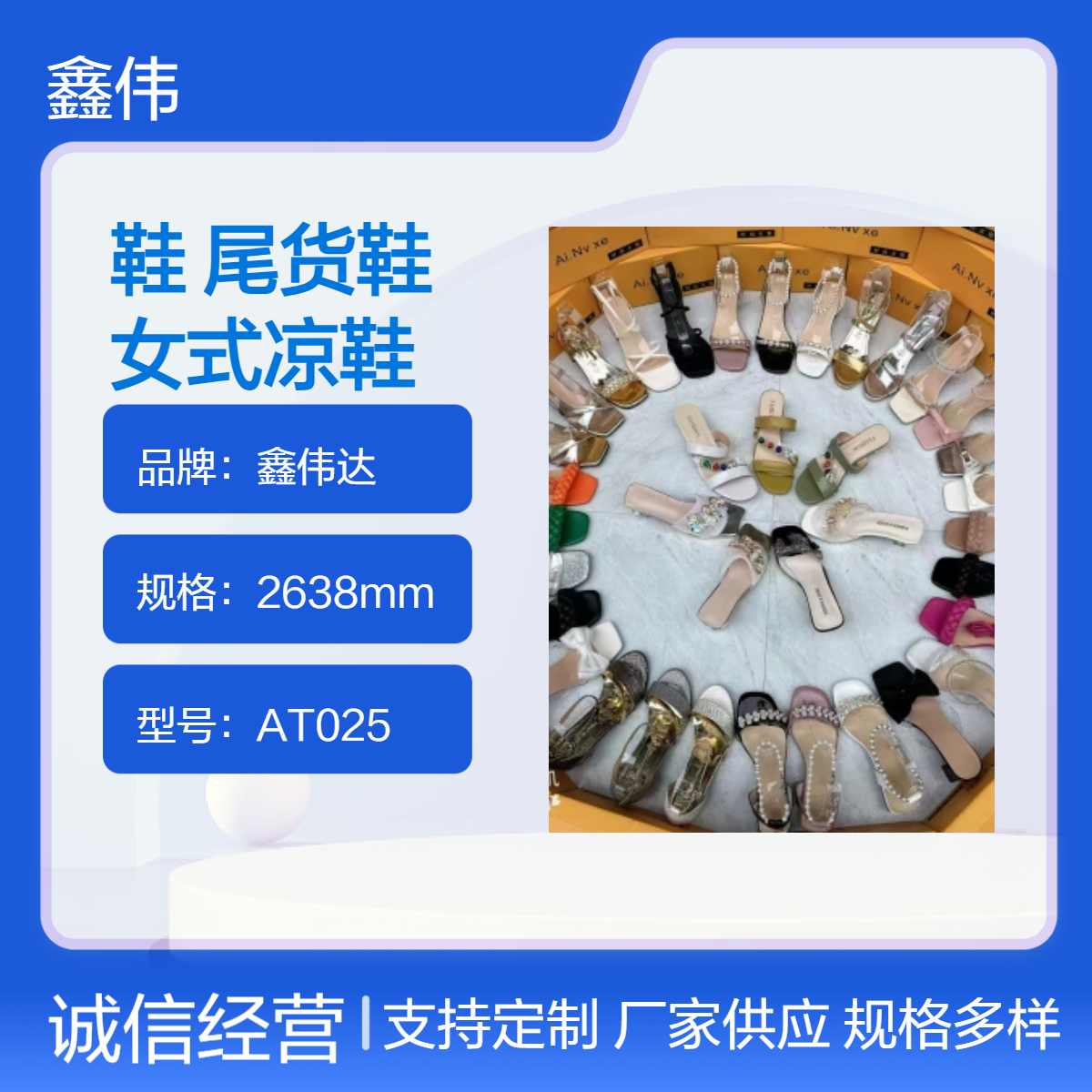库存鞋尾货鞋批发 直播夜市走量杂款女式板鞋 断码直播跑量鞋