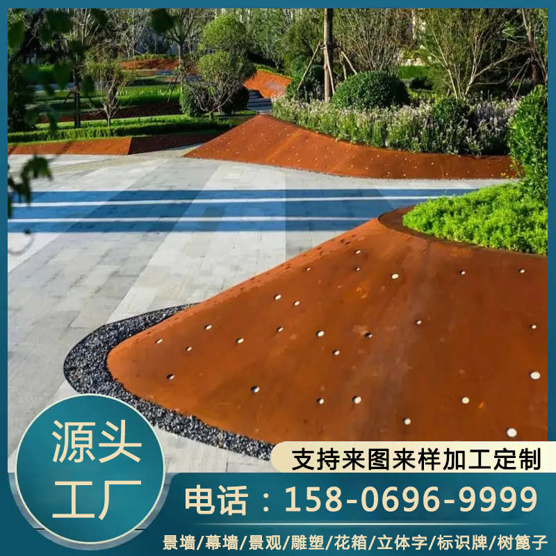 景观弧形花坛 锈钢板景墙 灯箱 雕塑造型加工 支持定制