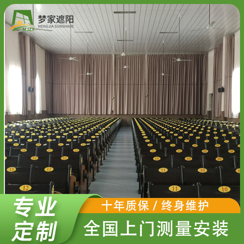 布艺窗帘 体育馆办公室电动开合帘 遥控语音控制 工程专用