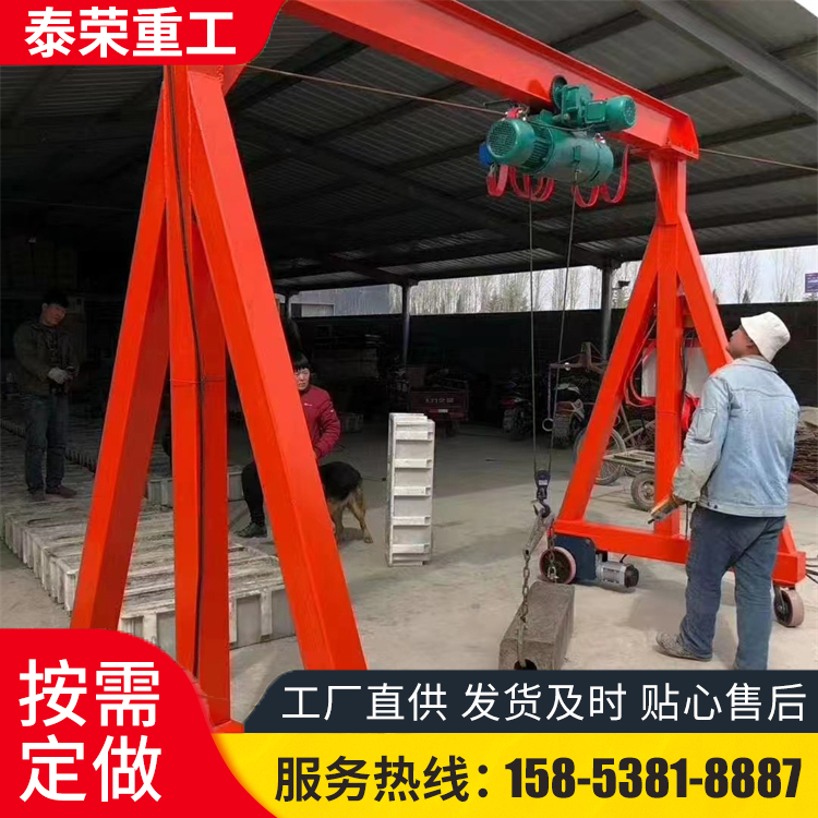 泰荣电动无轨万向移动龙门架 龙门吊升降机 简易小型搬运设备