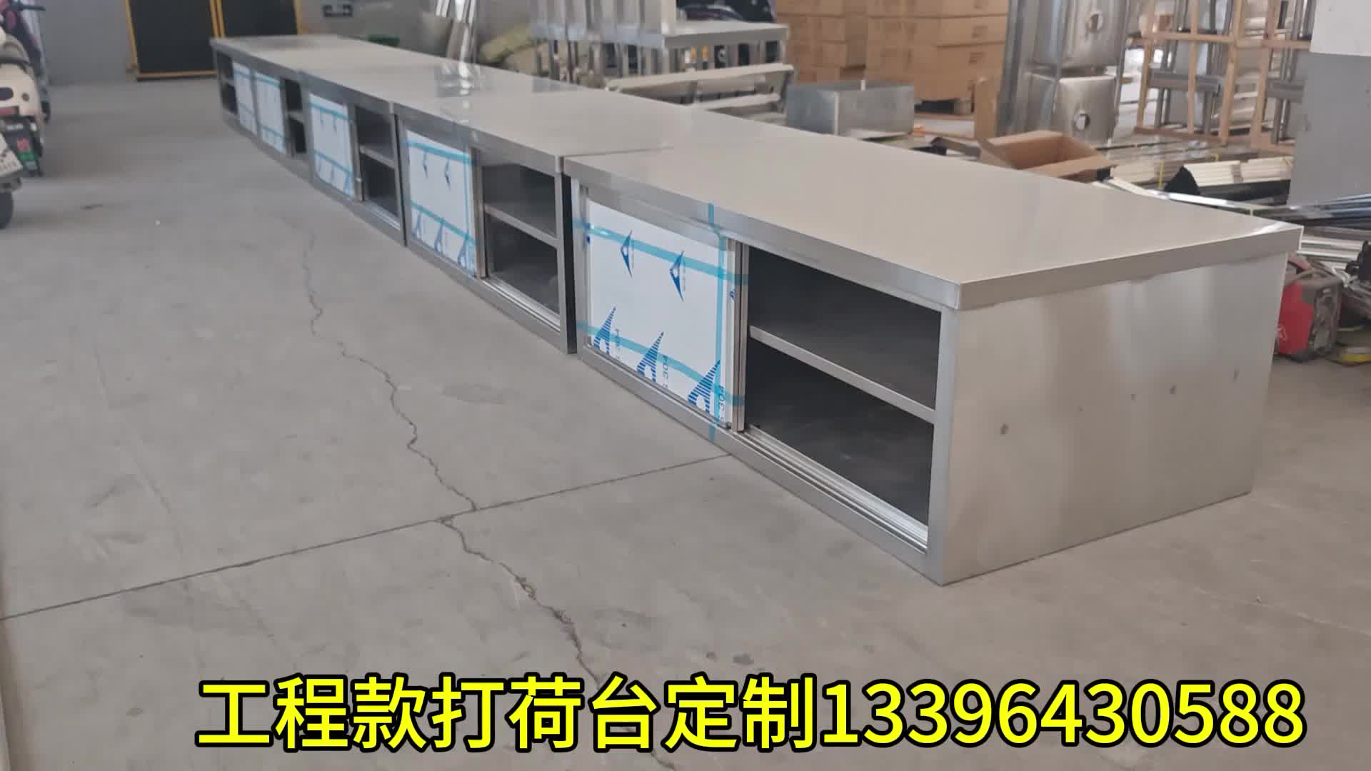 视频